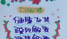 吃瓜网每日大赛 娱乐圈pop1,吃瓜网每日大赛，明星争霸赛精彩纷呈！