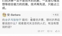 体育圈不是饭圈 吃瓜爆料每日大赛最新动态,揭秘每日大赛幕后故事，非饭圈视角下的真实爆料