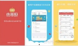 吃瓜爆料每日大赛最新动态 金瓜体育赛事直播app安卓,吃瓜爆料大赛实时追踪