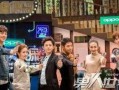 明星大侦探第二季,悬疑升级，明星侦探团再战迷雾