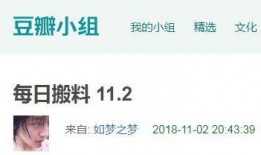 吃瓜爆料短剧吃瓜爆料大赛每日聚集地 社会热点话题事件在哪里找