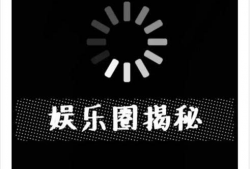 实时黑料曝光,最新黑料曝光，真相令人震惊！