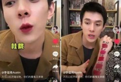 抖音爆料吃瓜观看在线