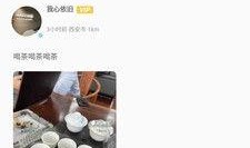 黑料热点入口免费入口 体育圈cp,体育圈CP背后的故事