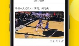 黑料热点入口免费入口 体育圈cp,体育圈CP背后的故事