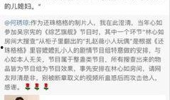 娱乐八卦视频哪里看 黑料不打料入口,黑料不打料入口，独家揭秘明星幕后真相