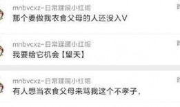 吃瓜爆料短剧吃瓜爆料大赛每日聚集地 社会热点话题事件在哪里找