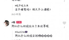 抖音爆料吃瓜观看在线