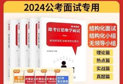 社会热点素材2025
