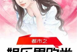 娱乐圈小说,娱乐圈的逆袭之路